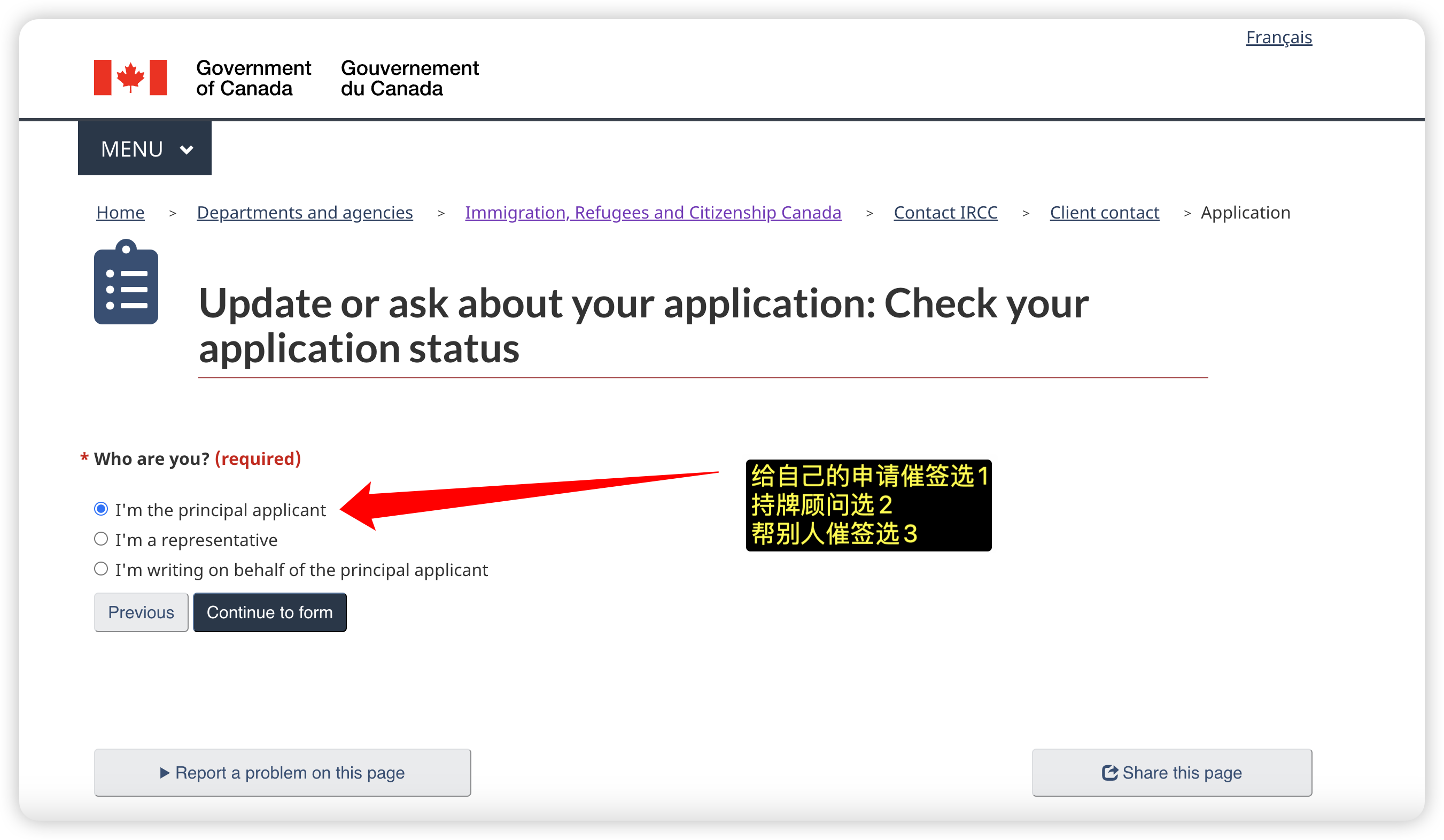Webform催签