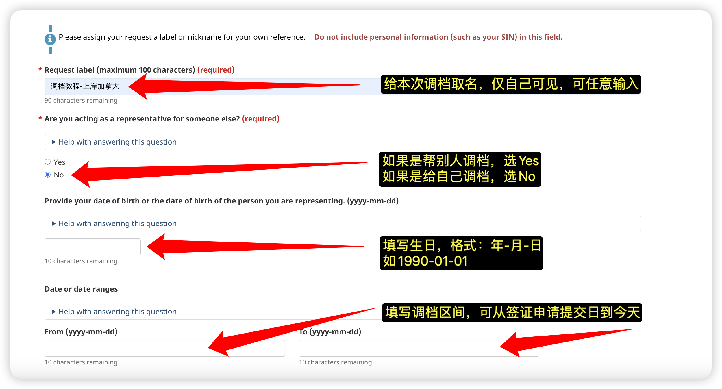 ATIP调档 Step 9