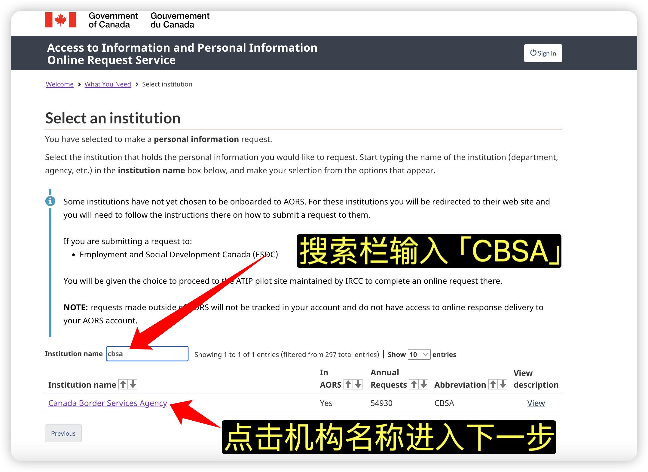 ATIP调档 Step 4