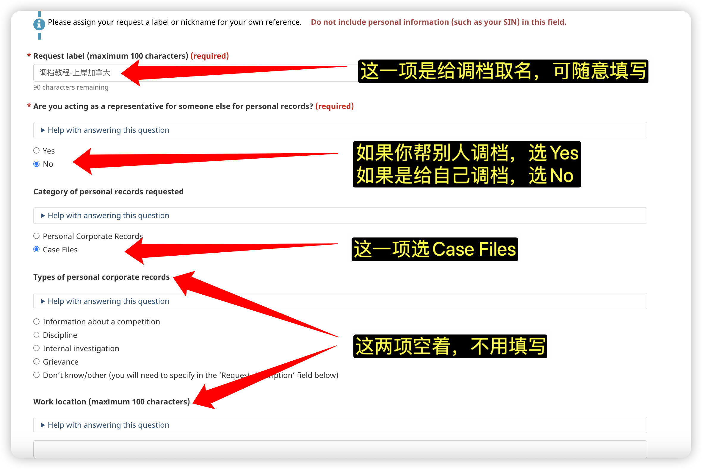 ATIP调档 Step 10