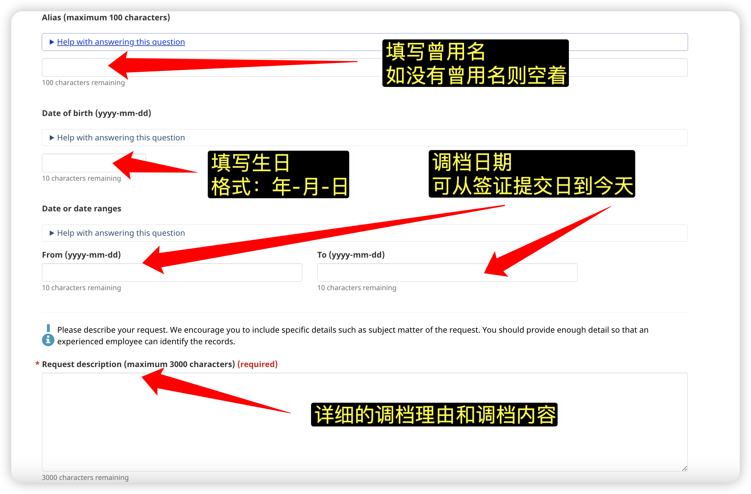 ATIP调档 Step 12