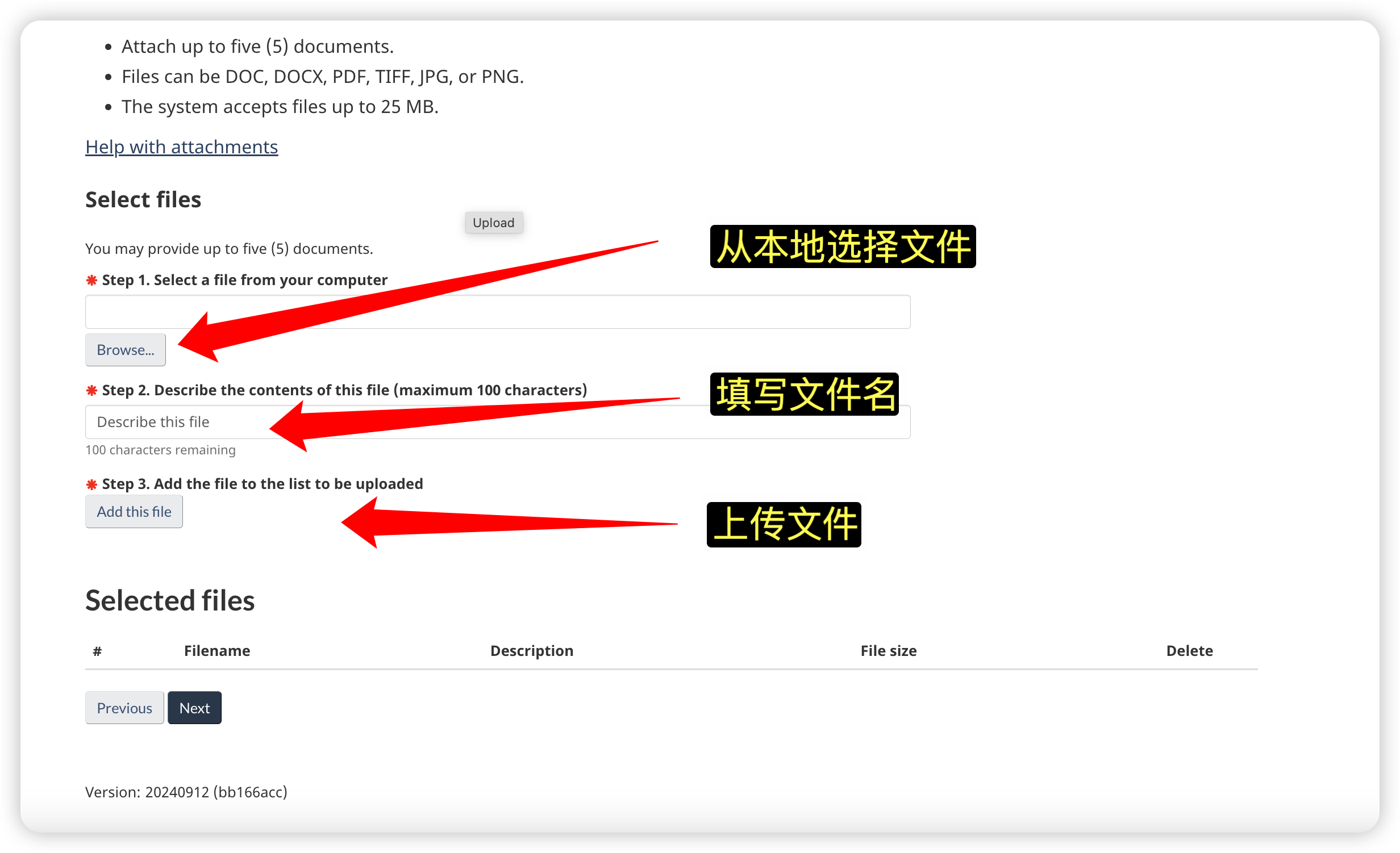 ATIP调档 Step 15