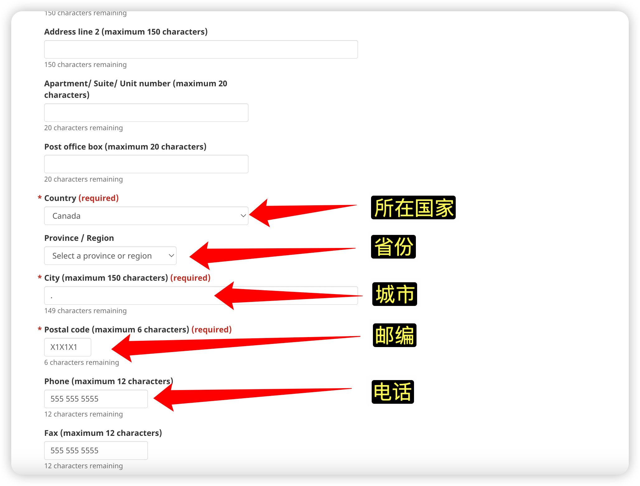 ATIP调档 Step 17