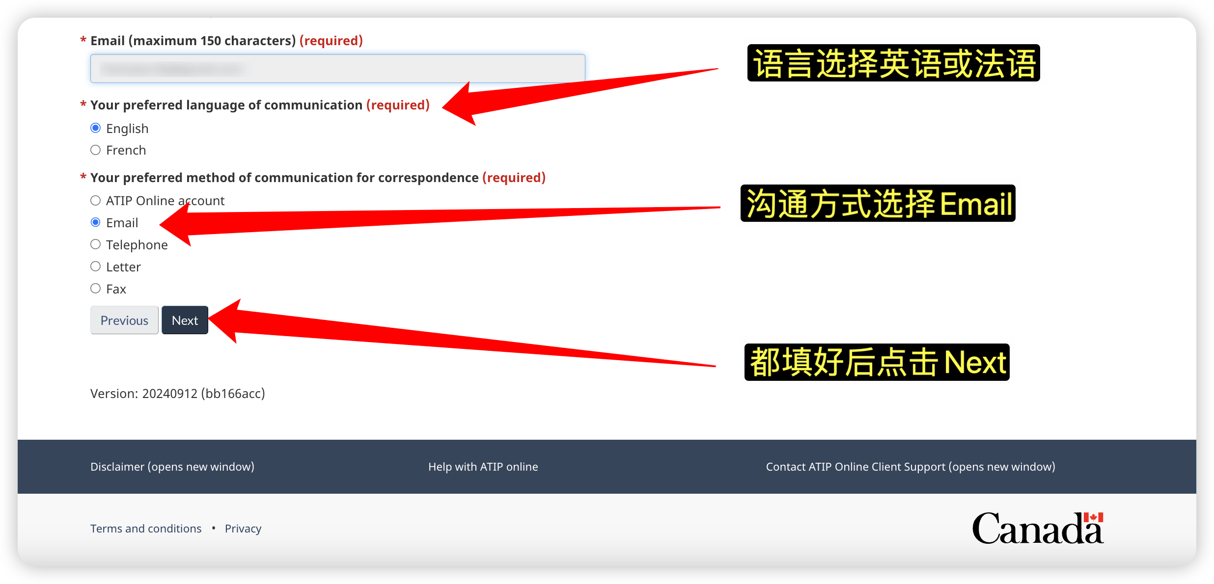 ATIP调档 Step 18