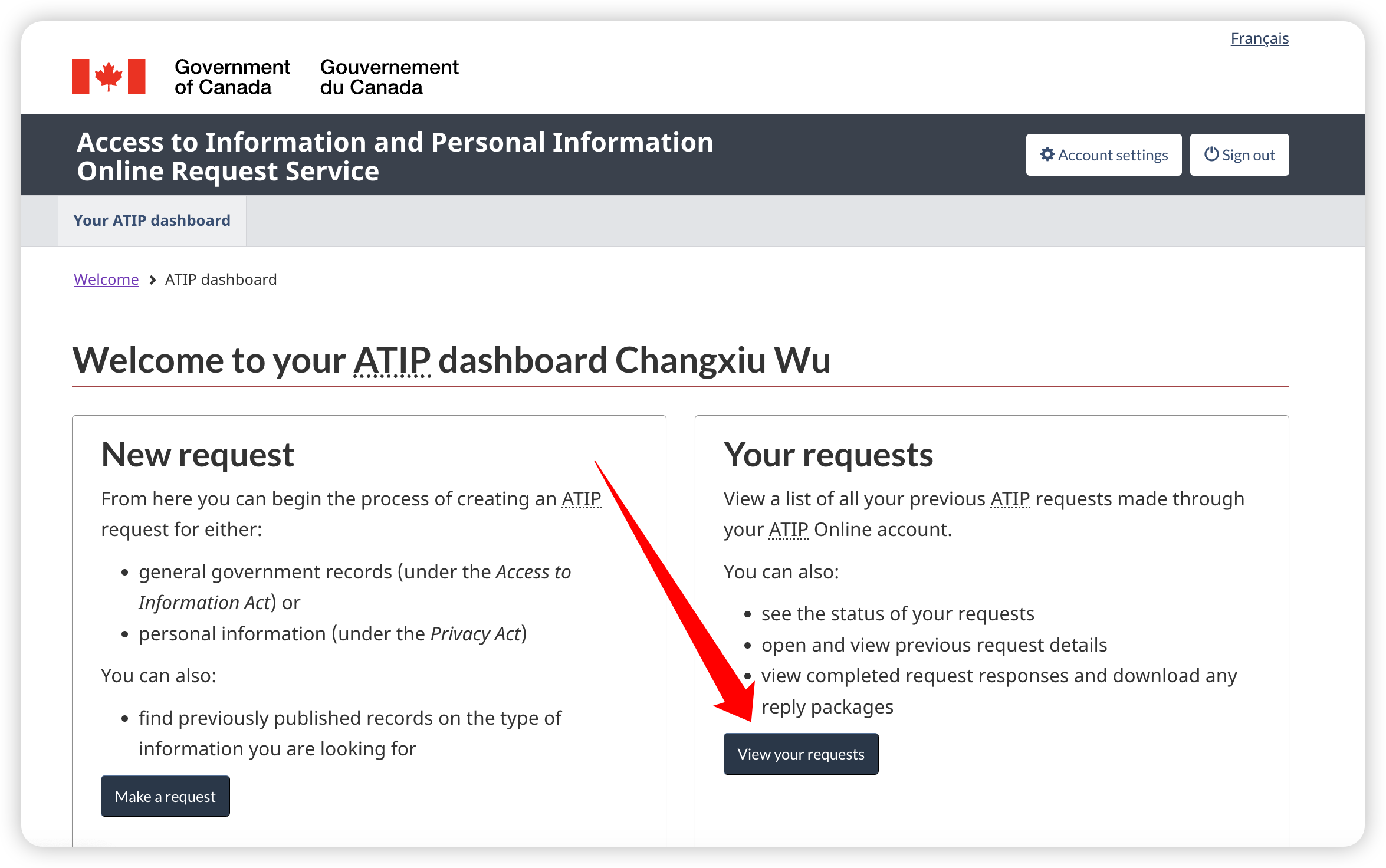 ATIP 调档