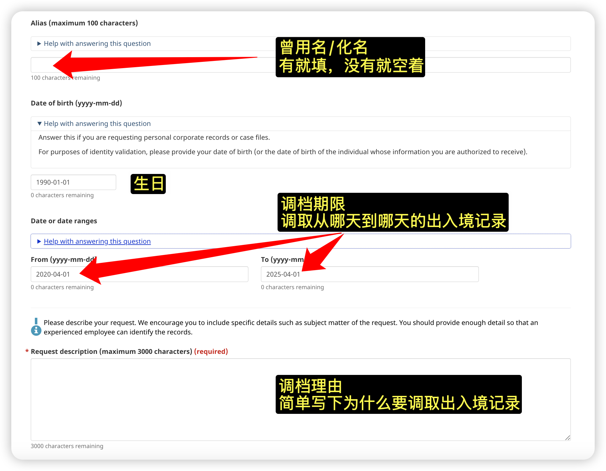 ATIP调档 Step 12